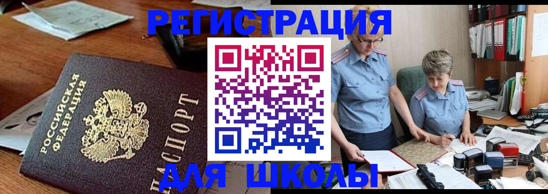 где прописаться в Кудымкаре