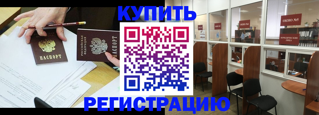 где прописаться в Кудымкаре