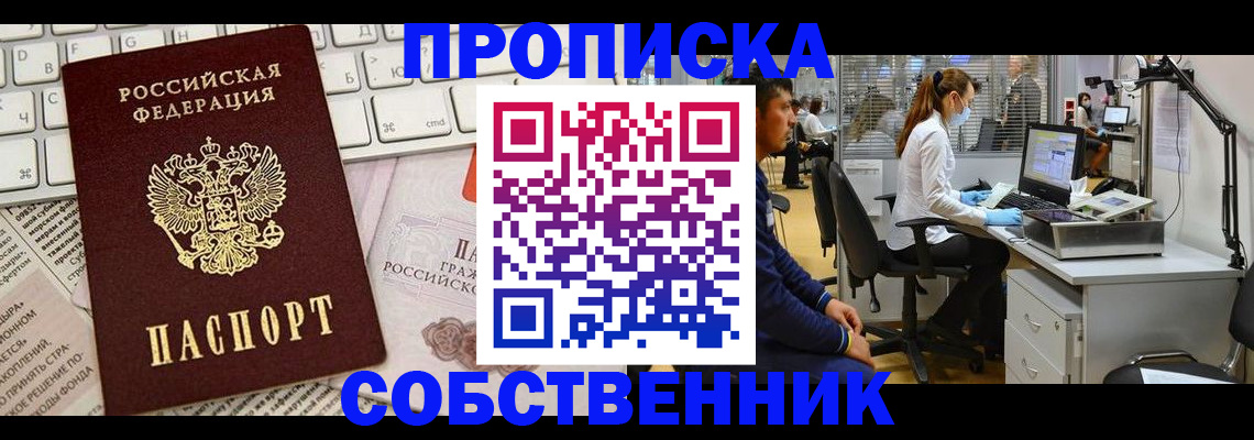 форма 3 в Кудымкаре