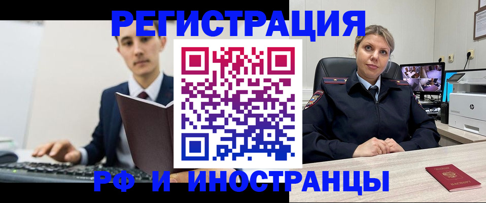 регистрация для дет. сада в Кудымкаре