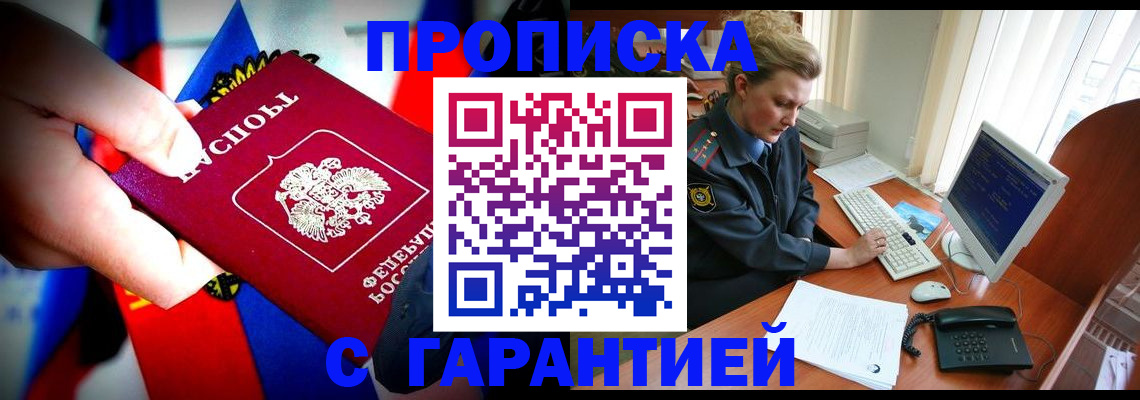 регистрация для дет. сада в Кудымкаре
